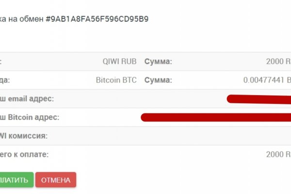 Гидра супернет рынок