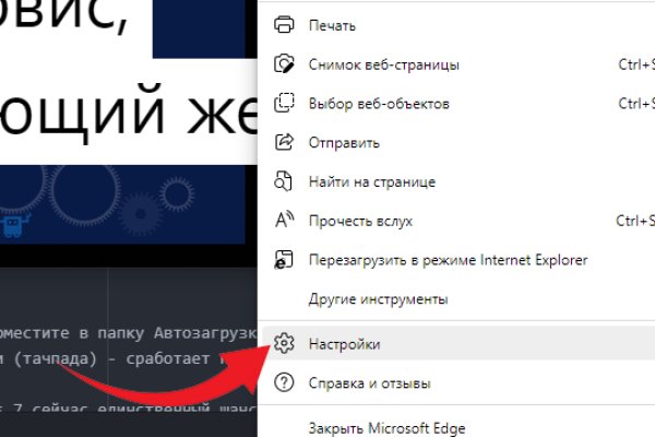 Кракен что можно купить