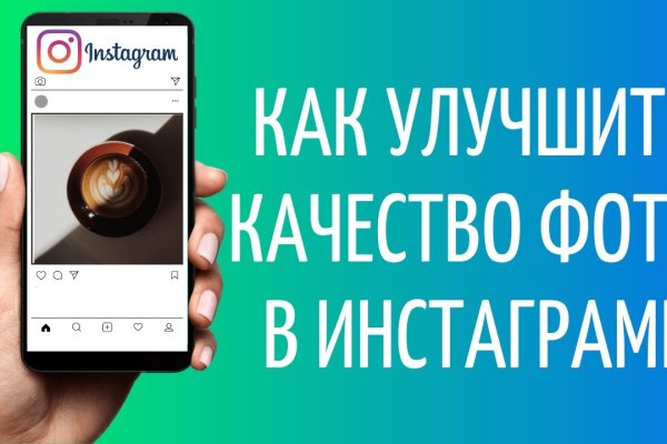 Кракен актуальные