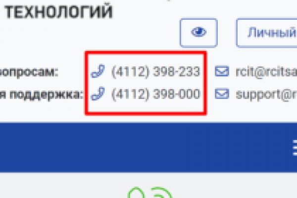 Ссылка на кракен официальный сайт