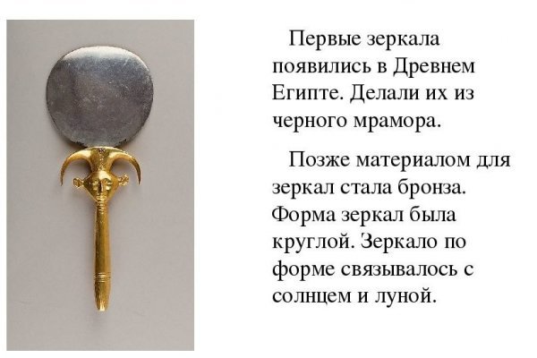Ссылки на кракен мегу