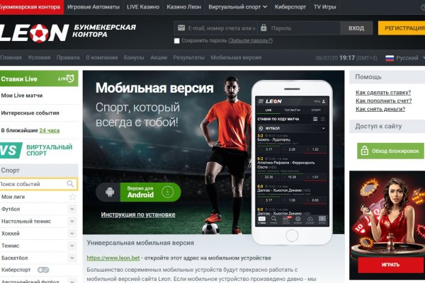 Как зайти на кракен через тор браузер