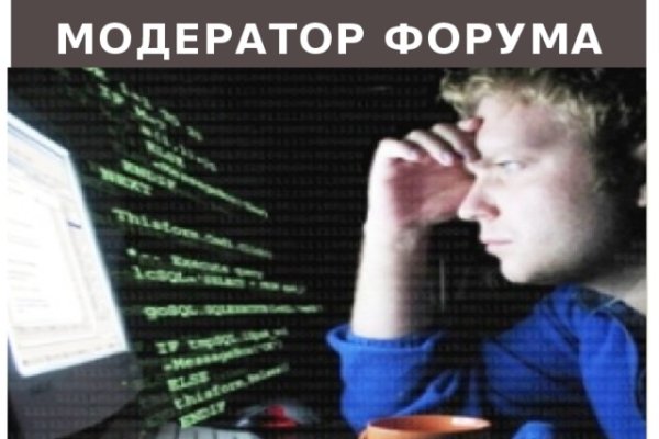 Найти зеркало кракена