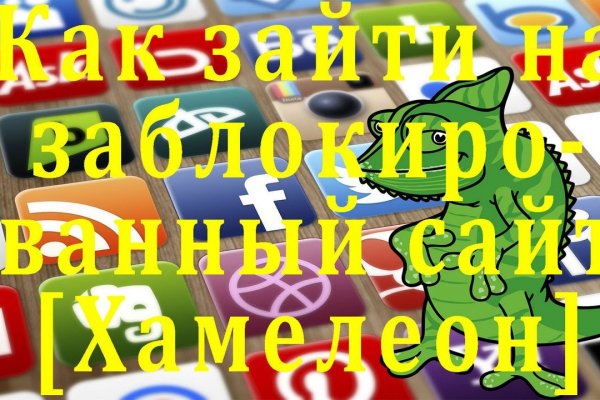 Как выйти на кракен