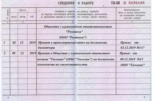 Кракен сайт супернет зеркало