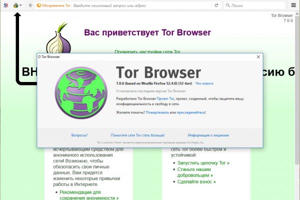Кракен зарегистрироваться