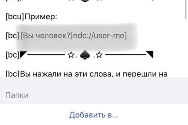 Кракен что продается