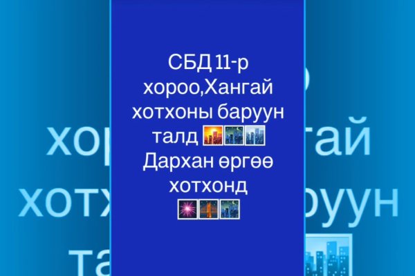 Кракен сайт ссылки актуальные