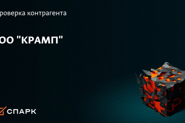 Кракен тор ссылка сегодня