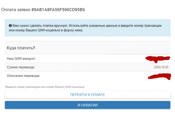 Кракен официальный сайт