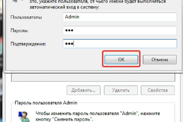 Как зайти на маркетплейс кракен