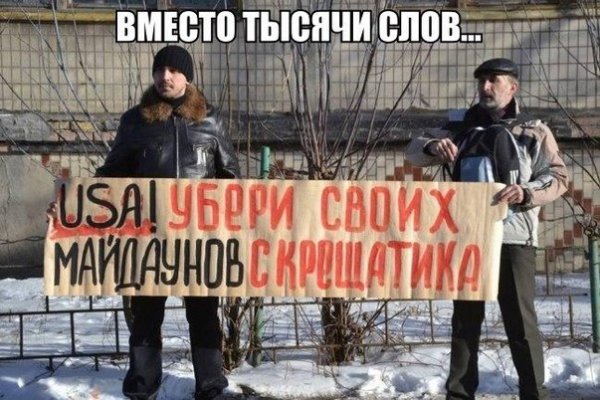 Кракен супернет ссылка для тор