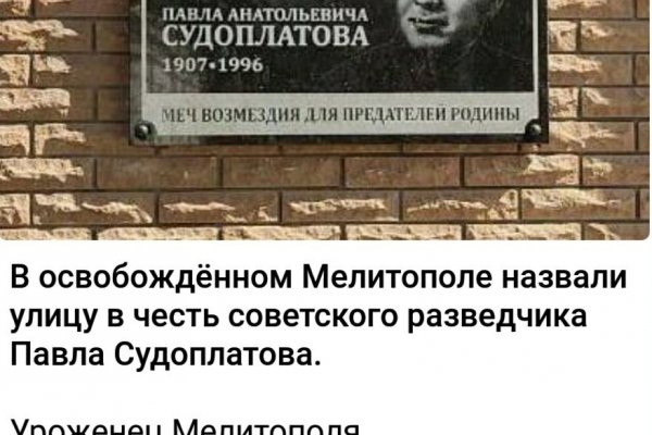 Кракен современный супернет маркетплейс