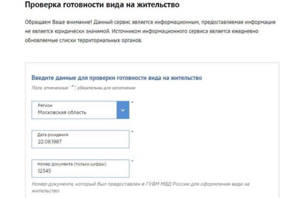 Рабочее зеркало кракен