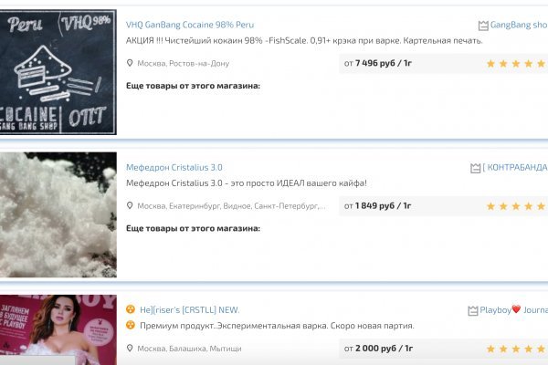 Kraken com зеркало