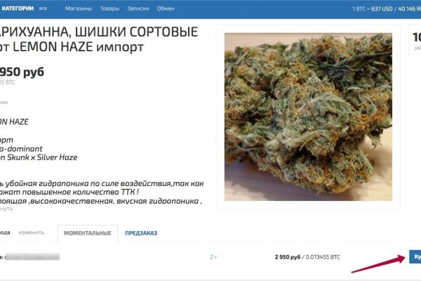 Маркет плейс кракен маркетплейс