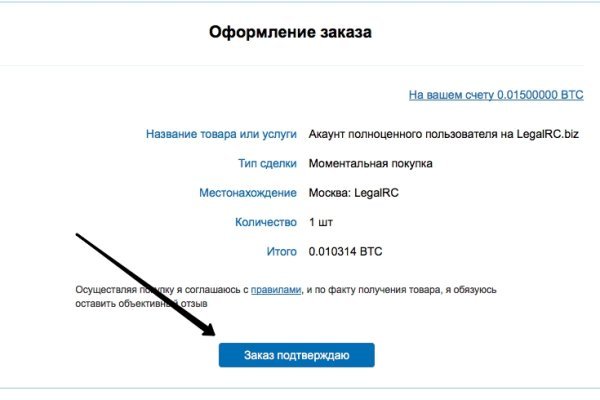 Кракен зеркало на сегодня
