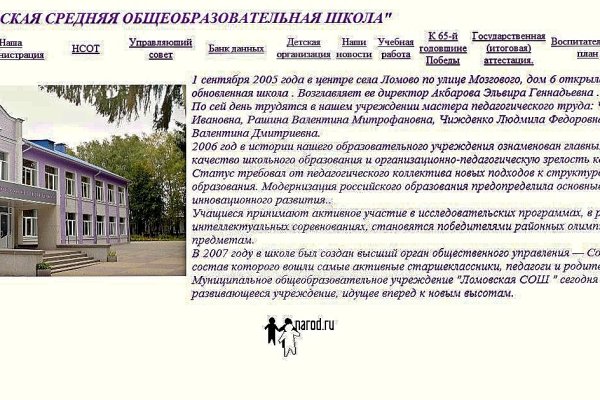 Кракен вход