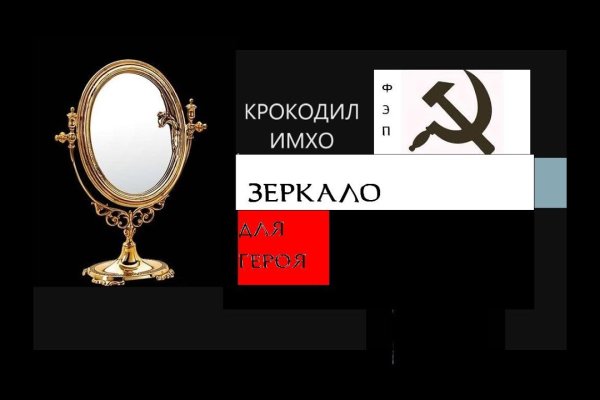 Кракен оф