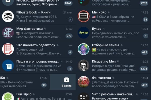 Магазин кракен супернет сайт