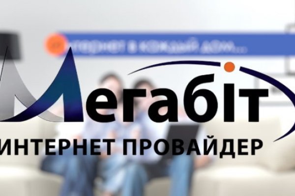 Что продают на сайте кракен