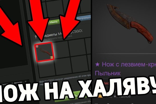 Кракен ссылка купить соли