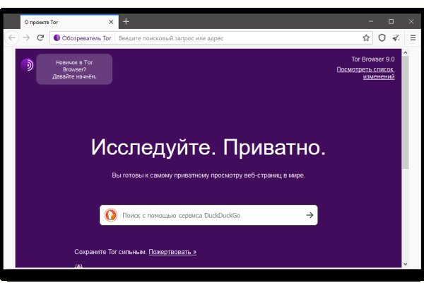 Kraken сайт вход