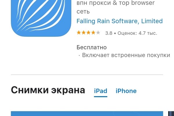Kraken whitenet market ссылка