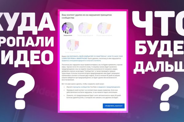 Кракен что можно купить