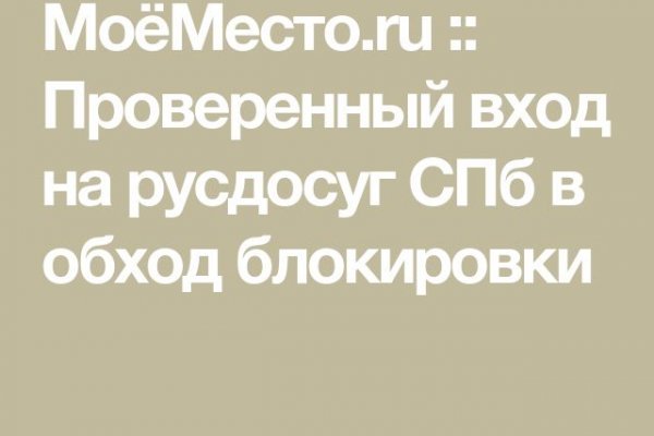 Кракен наркошоп