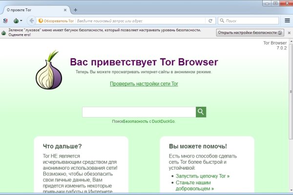 Кракен маркет даркент только через тор