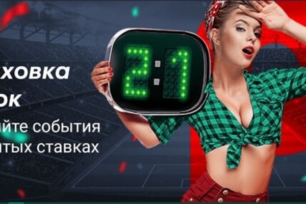 Кракен без тор