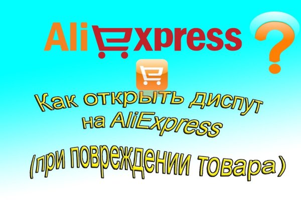 Счастье заказать
