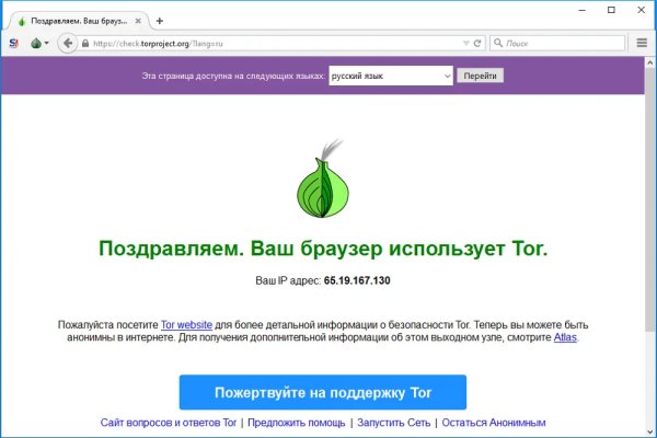 Как зайти на кракен без тора