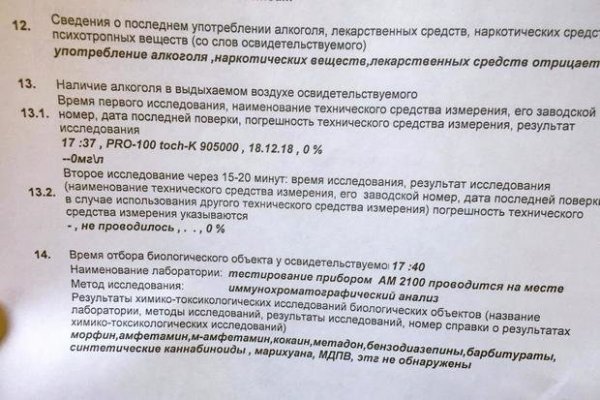 Кракен счастье в оренбурге