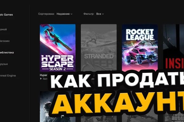 Кракен маркет зайти