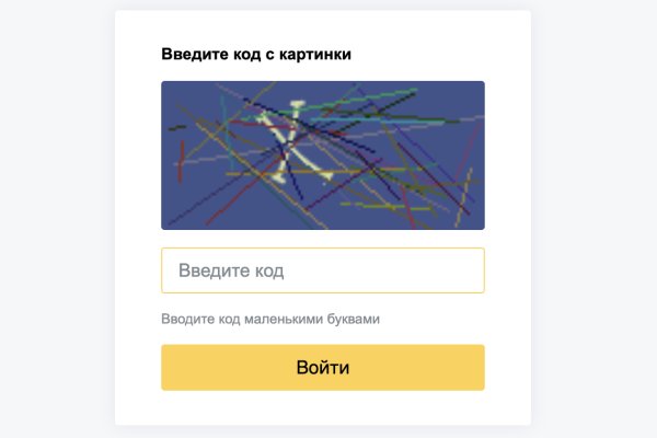 Кракен супернет только через