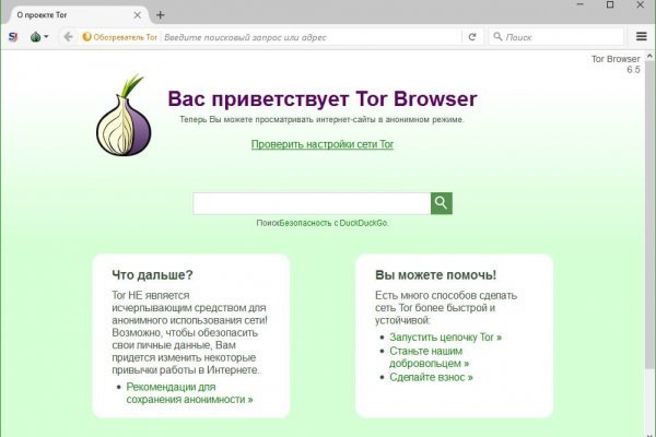 Поддержка кракен шоп