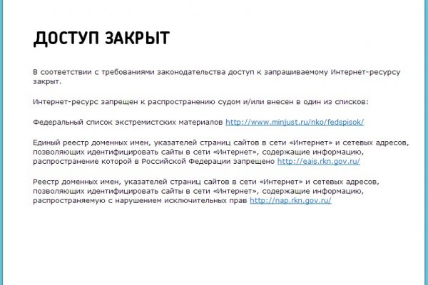 Кракен как войти через тор