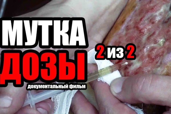 Ссылка на кракен официальный