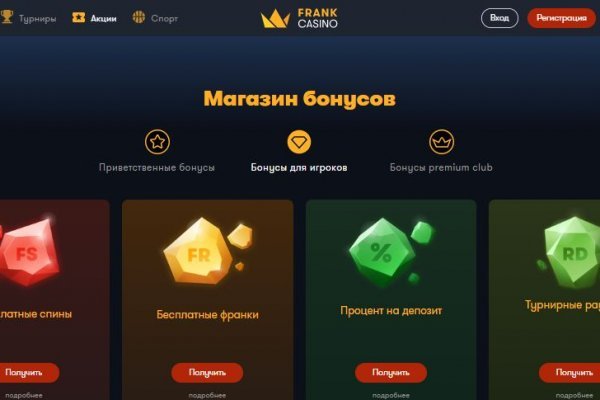 Кракен маркетплейс что там