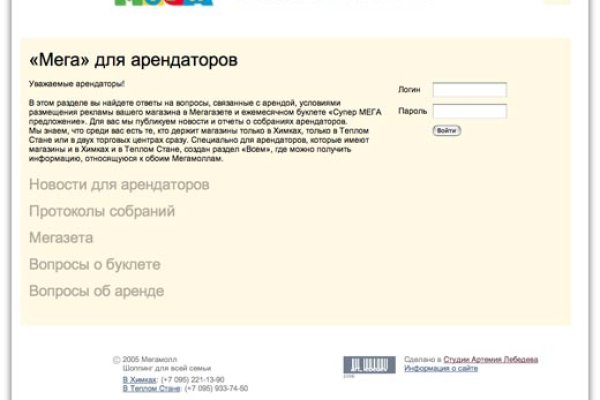 Кракен сайт ссылка kraken dark link