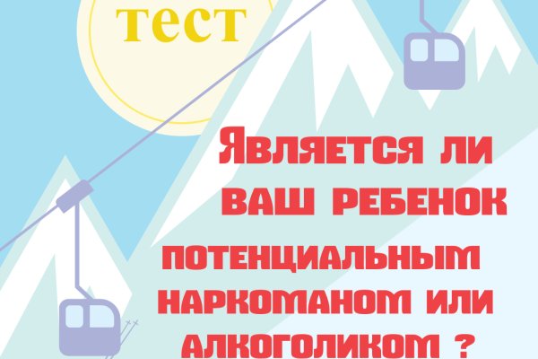 Кракен ссылка онлайн