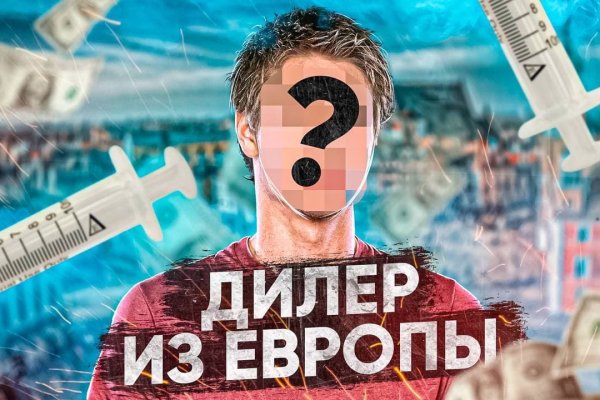 Кракен даркент