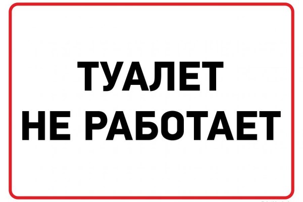 Kra46.cc Вход на сайт главная страница