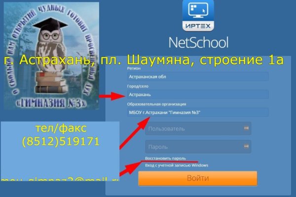 Кракен ссылка 2web krakendark link