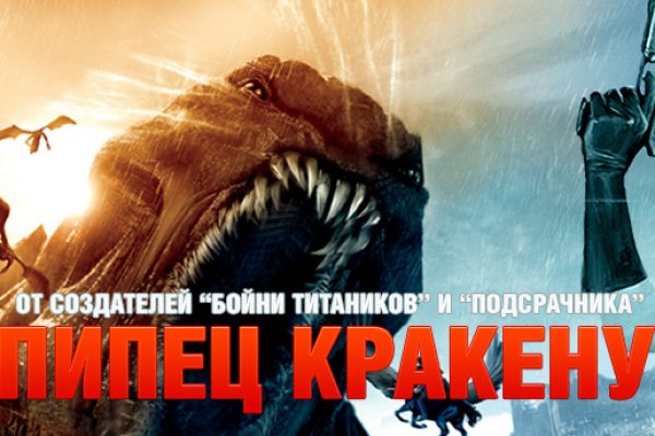 Kraken маркетплейс официальный