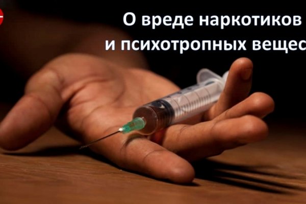 Кракен через тор